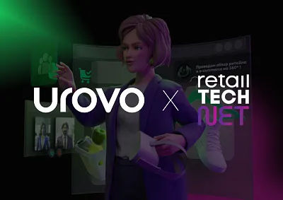 «Райтскан» держит руку на пульсе! 